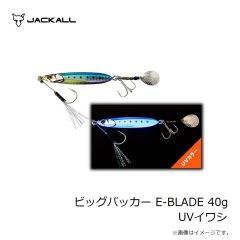 ジャッカル　ビッグバッカー E-BLADE 30g ピンクバックキャンディー