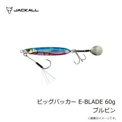 ジャッカル　ビッグバッカー E-BLADE 30g ピンクバックキャンディー