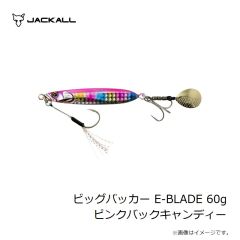 ジャッカル　ビッグバッカー E-BLADE 30g ピンクバックキャンディー