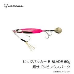 ジャッカル　ビッグバッカー E-BLADE 30g ピンクバックキャンディー
