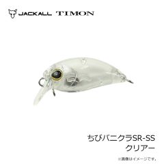 ティモン　ちびパニクラSR-SS クリアー