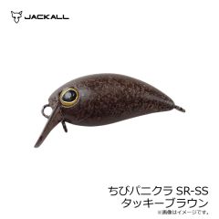 ティモン　ちびパニクラSR-SS タッキーブラウン