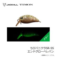 ティモン　ちびパニクラSR-SS エンドグローペレパン