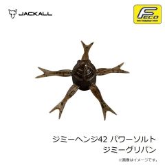 ジャッカル　アンチョビメタル タイプ2 250g ブルピン/レンズホロ