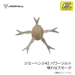 ジャッカル　アンチョビメタル タイプ2 250g ブルピン/レンズホロ