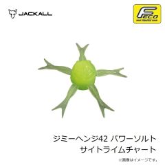 ジャッカル　アンチョビメタル タイプ2 250g ブルピン/レンズホロ