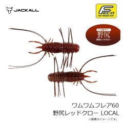 オーナー　TL-01 ツイストロックFS 1/0