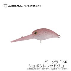 ティモン　オトリミノーバイブ98ヘビー サイトグロー鮎