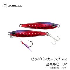 ジャッカル　ビッグバッカージグ 20g 金井ルビーUV