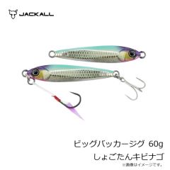ジャッカル　ビッグバッカージグ 40g 金井ハーフグロー