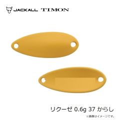 ティモン　ロミー 2.4g 218 ダイゴマシマシウズラ