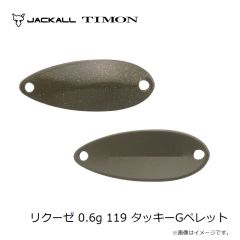 ティモン　ロミー 2.4g 218 ダイゴマシマシウズラ