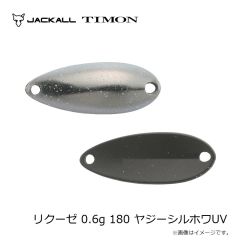 ティモン　ロミー 2.4g 218 ダイゴマシマシウズラ