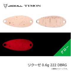 ティモン　ロミー 2.4g 218 ダイゴマシマシウズラ