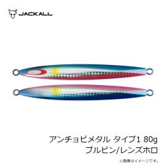 がまかつ　85-006 アッパーキャストジグ 25g 夜光グリーン