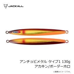 がまかつ　85-006 アッパーキャストジグ 25g 夜光グリーン