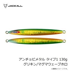 がまかつ　85-006 アッパーキャストジグ 25g 夜光グリーン