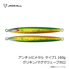 ジャッカル　アンチョビメタル タイプ1 130g ブルピン/レンズホロ