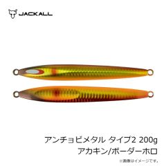 ジャッカル　アンチョビメタル タイプ2 130g ブルピン/レンズホロ