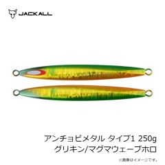 ジャッカル　アンチョビメタル タイプ1 130g ブルピン/レンズホロ