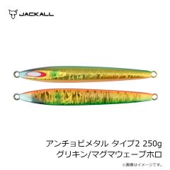 ジャッカル　アンチョビメタル タイプ2 200g ブルピン/レンズホロ