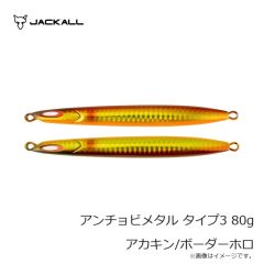 プロックス　PX89422KO 交換用ラバーランディングネット 22型 コンニャクカラー