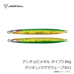 プロックス　PX89422KO 交換用ラバーランディングネット 22型 コンニャクカラー