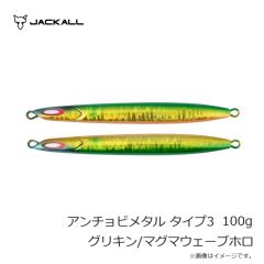 プロックス　PX89422KO 交換用ラバーランディングネット 22型 コンニャクカラー