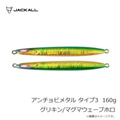 プロックス　PX89422KO 交換用ラバーランディングネット 22型 コンニャクカラー