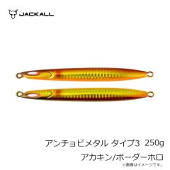 プロックス　PX89422KO 交換用ラバーランディングネット 22型 コンニャクカラー