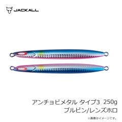 プロックス　PX89422KO 交換用ラバーランディングネット 22型 コンニャクカラー