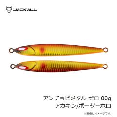 ジークラック　海老助 58mm #102 UVパープルエビ