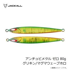 ジークラック　海老助 58mm #102 UVパープルエビ