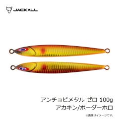 ジークラック　海老助 58mm #102 UVパープルエビ