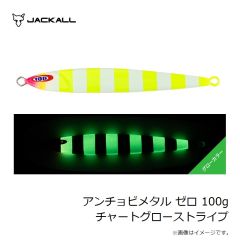 ジークラック　海老助 58mm #102 UVパープルエビ