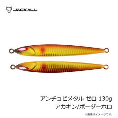 ジークラック　海老助 58mm #102 UVパープルエビ
