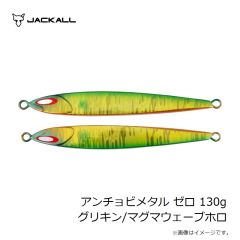 ジークラック　海老助 58mm #102 UVパープルエビ