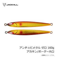 ジークラック　海老助 58mm #102 UVパープルエビ