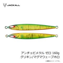 ジークラック　海老助 58mm #102 UVパープルエビ