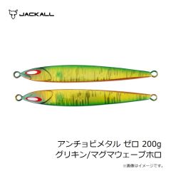 ジークラック　海老助 58mm #102 UVパープルエビ