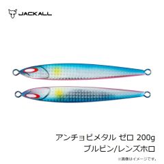 ジークラック　海老助 58mm #102 UVパープルエビ