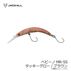 ティモン　ペピーノMR-SS タッキーグロー/ブラウン