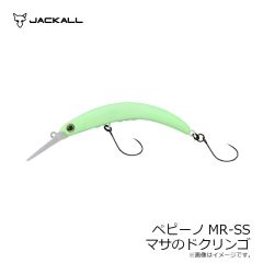 ティモン　ペピーノMR-SS マサのドクリンゴ