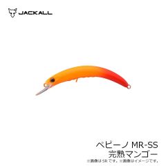 ティモン　ペピーノMR-SS 完熟マンゴー