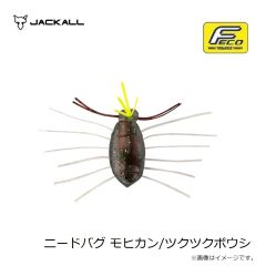 ジャッカル　アンチョビメタル タイプ2 160g グリキン/マグマウェーブホロ