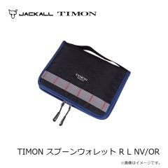 シマノ　ロミー 2.4g 180 ヤジーシルホワUV