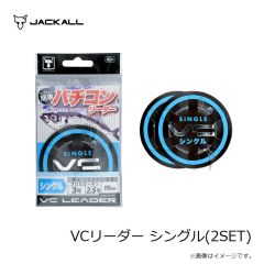 ジャッカル　バチコンリーダー ダブル(2SET)