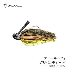 ティクト　クールジグ 55mm CJ-10 フルシルバー