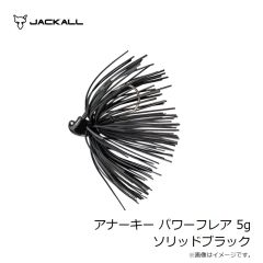 ティクト　クールジグ 55mm CJ-10 フルシルバー