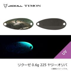 ティモン　ロミー 2.4g 218 ダイゴマシマシウズラ
